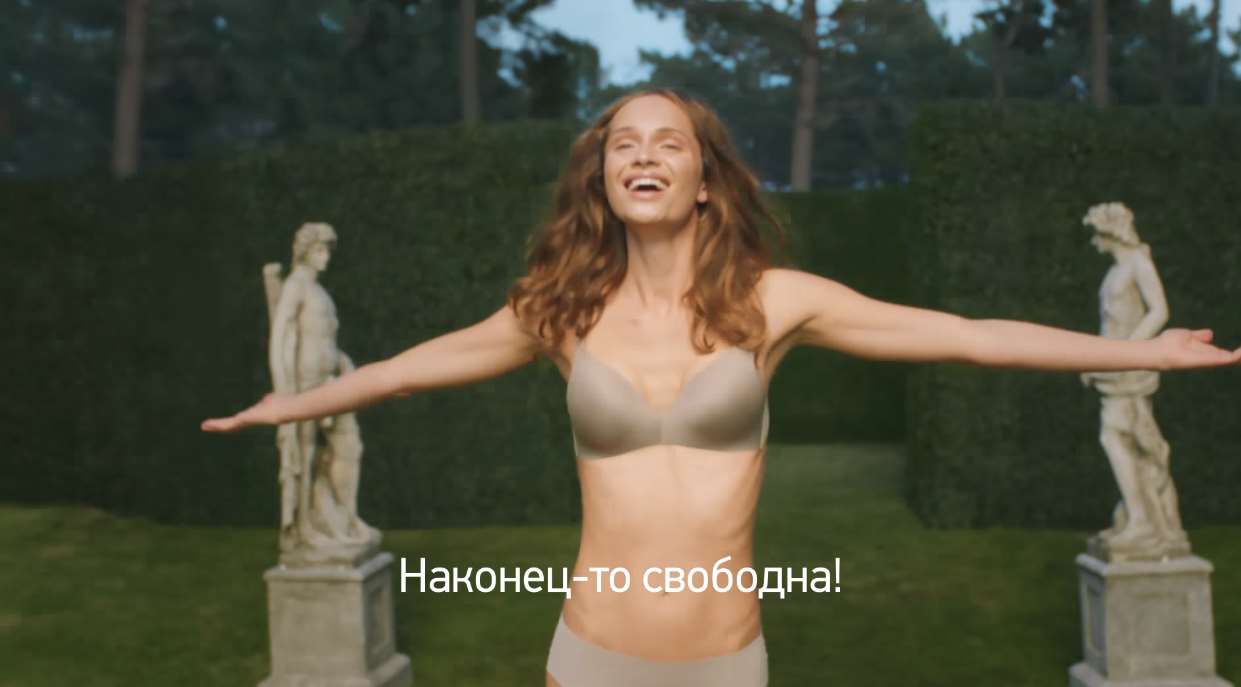 Музыка из рекламы UNIQLO - Коллекция бюстгальтеров без косточек (Анастасия Яхнина)