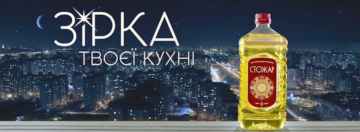 Музыка из рекламы Стожар - Звёзды зажигаются Музыка из рекламы Стожар - Звёзды зажигаются