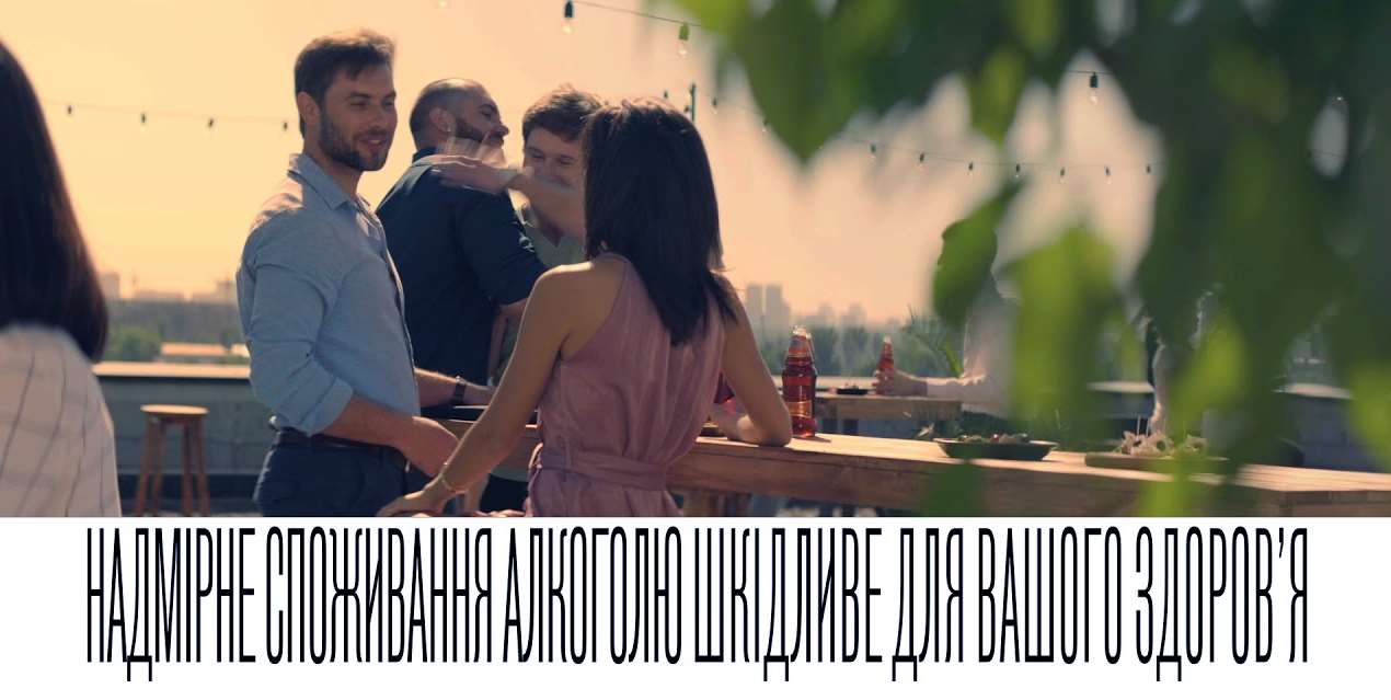 Музыка из рекламы Балтика - Мягкое Полутёмное