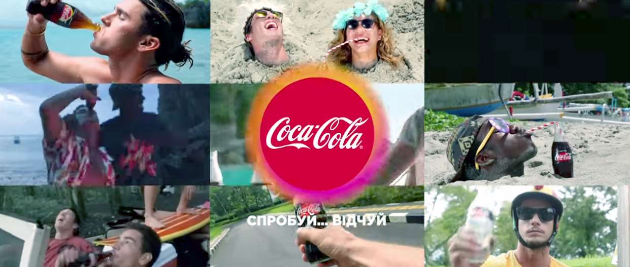Музыка из рекламы Coca-Cola - Літо вже тут! Музыка из рекламы Coca-Cola - Літо вже тут!