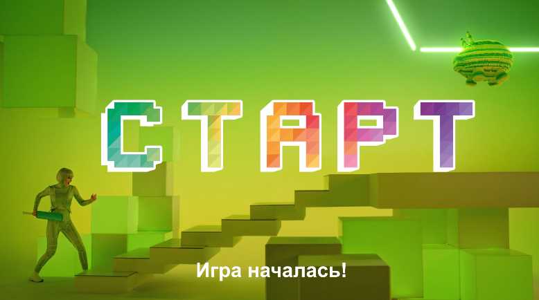 Музыка из рекламы Сбербанк - Уровни привилегий в «Спасибо от Сбербанка» Музыка из рекламы Сбербанк - Уровни привилегий в «Спасибо от Сбербанка»