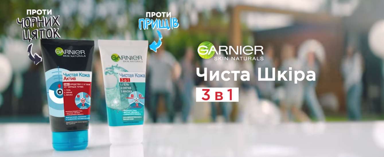 Музыка из рекламы Garnier - Подготовься к вечеринке (Open Kids) Музыка из рекламы Garnier - Подготовься к вечеринке (Open Kids)