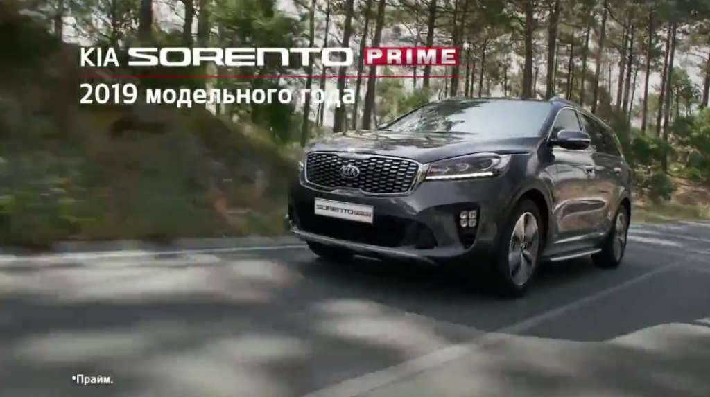 Музыка из рекламы Kia Sorento Prime - Для Вас Музыка из рекламы Kia Sorento Prime - Для Вас