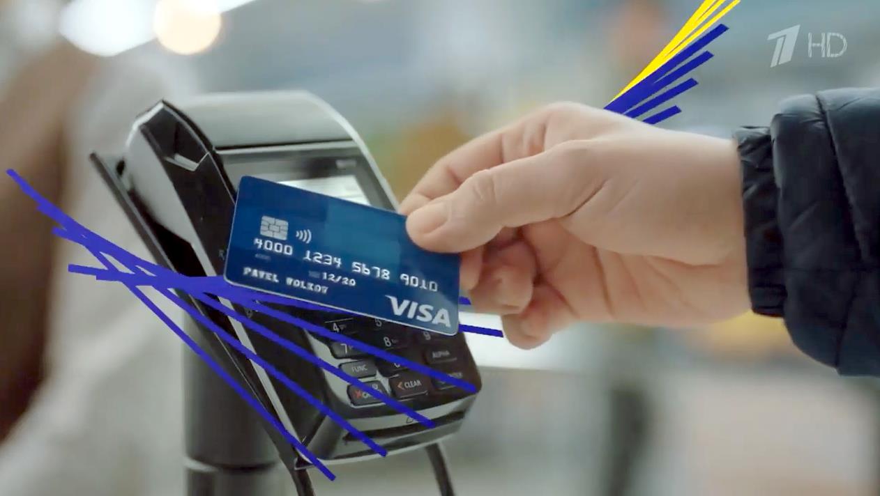 Музыка из рекламы Visa - Это к деньгам