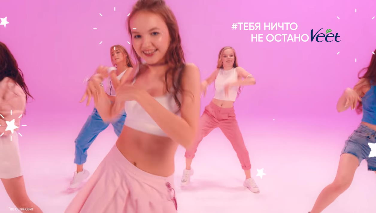 Музыка из рекламы Veet - Тебя ничто не останоVeet (Арина Данилова)