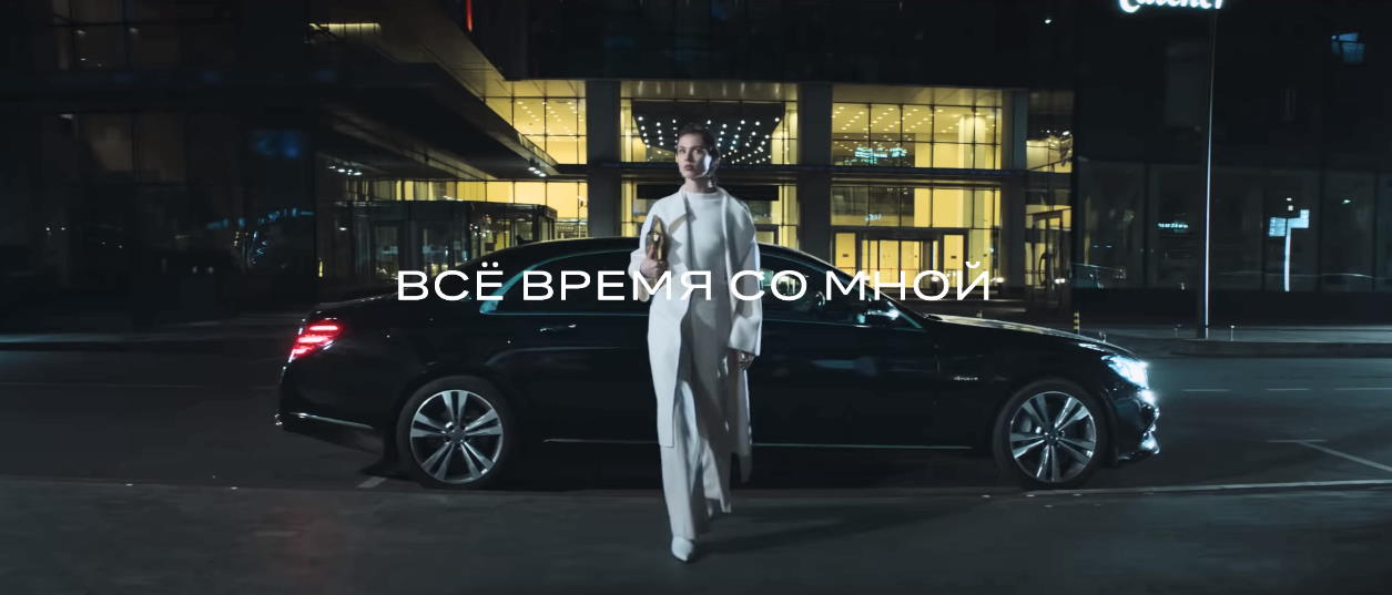 Музыка из рекламы Яндекс Такси - Всё время со мной