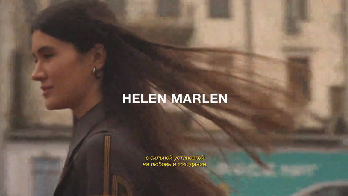 Музыка из рекламы Helen Marlen - А что для вас семья