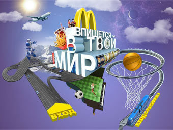 McDonald's в России запустил сайт для безработных