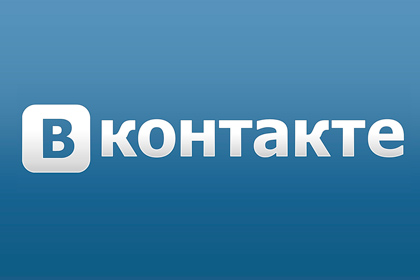 «ВКонтакте» начнет тестировать рекламную биржу с 18 октября