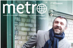 Сергей Шнуров стал главным редактором газеты Metro