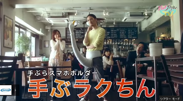 Реклама японского изобретения для держания смартфона без рук