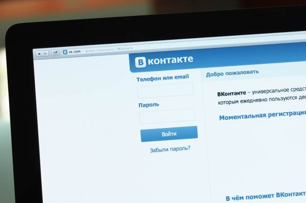 «ВКонтакте» запретил загрузку mp3-файлов