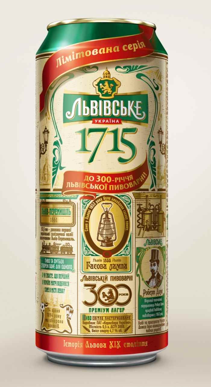 К 300-летию Львовской пивоварни "Львівське 1715" выпустит лимитированную серию банок