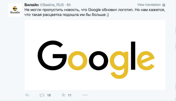 «Билайн» и Google предложили друг другу альтернативные логотипы