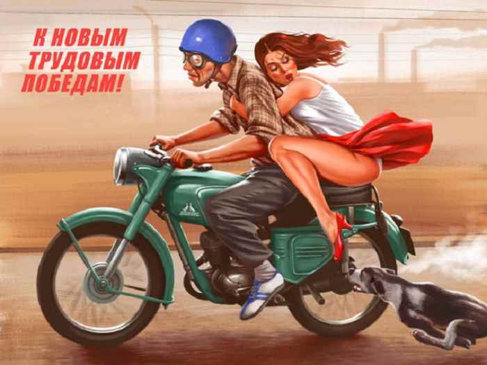 10 лучших работ художника Валерия Барыкина: пин-ап на советских плакатах