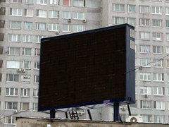 Власти Москвы начнут демонтаж рекламы с крыш