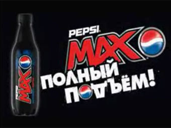 PepsiCo сняла с российского телевидения всю рекламу