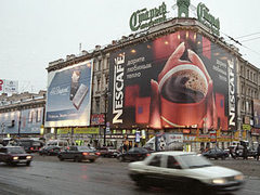 В Петербурге из нелегальной рекламы сделают баннер-гигант