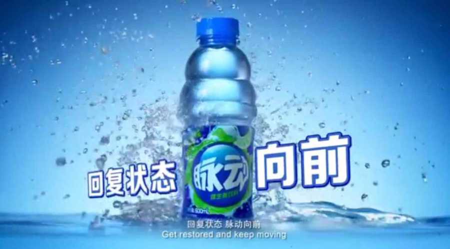 В рекламевсе ленивые и малоподвижные студенты подверглись нападению бутылок воды Mizone