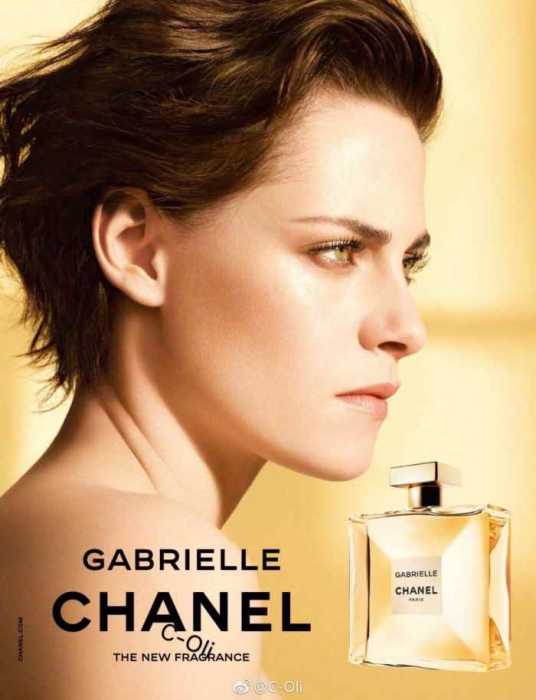 Кристен Стюарт стала лицом аромата Gabrielle Chanel