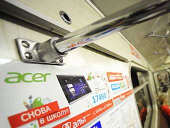 Поезда московского метро раскрасят под известные бренды