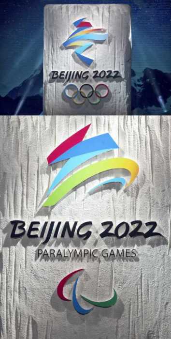 Китай представил официальный логотип Зимних Олимпийских Игр 2022.