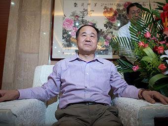 Китаец продал имя нобелевского лауреата за 1,6 миллиона долларов