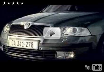 Музыка из рекламы автомобиля Skoda Octavia II Combi