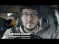 Музыка и видеоролик из рекламы Beeline - «Все включено» Музыка и видеоролик из рекламы Beeline - «Все включено»