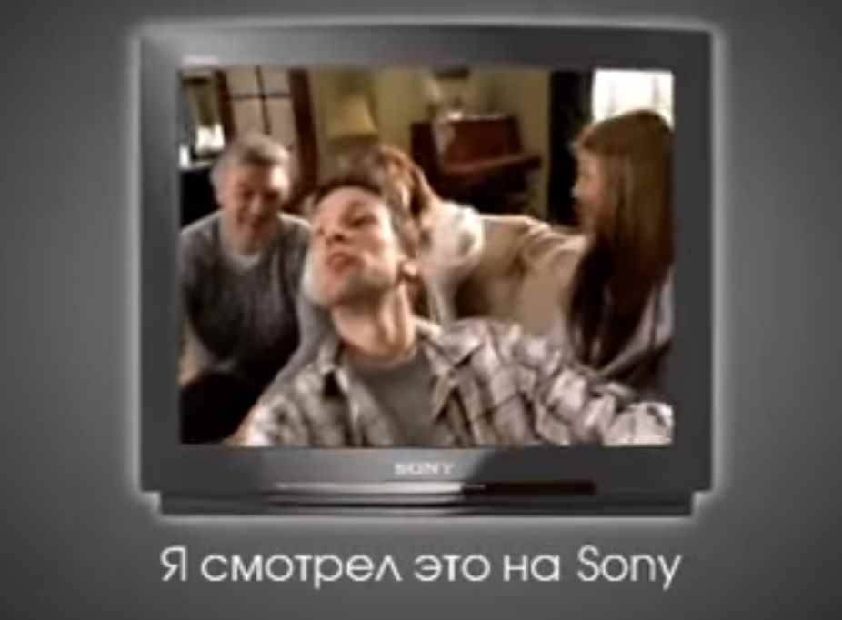 Музыка из рекламы Sony Bravia - Для ваших будущих открытий