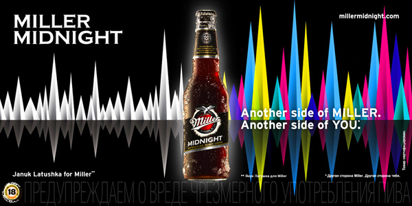 Музыка из рекламы Miller - Evolution Музыка из рекламы Miller - Evolution