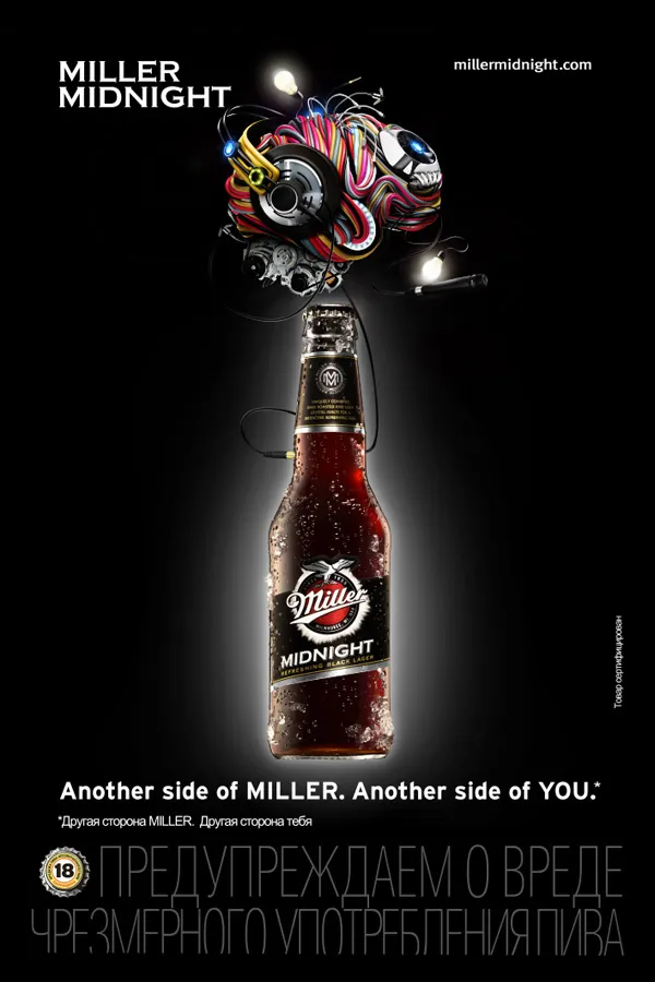 Miller - Evolution