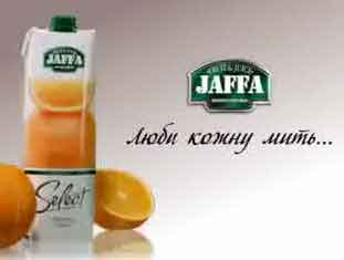 Музыка из рекламы Jaffa - Люби кожну мить