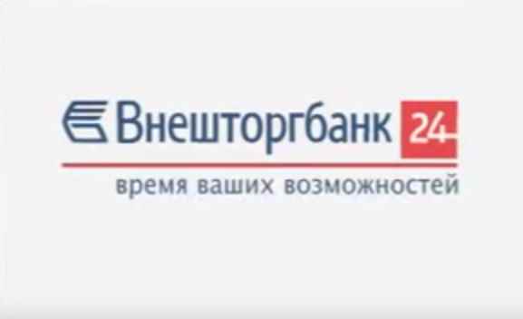 Музыка из рекламы Внешторгбанк - Семья как корпорация Музыка из рекламы Внешторгбанк - Семья как корпорация