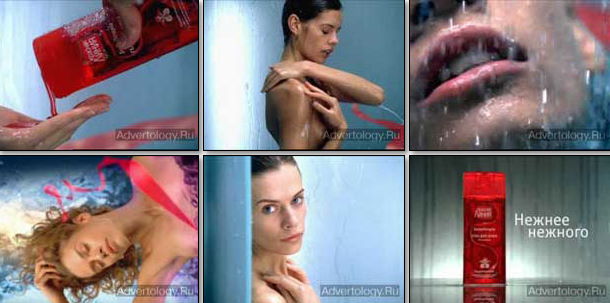Музыка из рекламы Красная линия - Senso Terapia Музыка из рекламы Красная линия - Senso Terapia