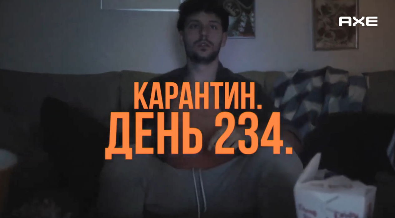 Музыка из рекламы AXE - Будь готов к сближению Музыка из рекламы AXE - Будь готов к сближению