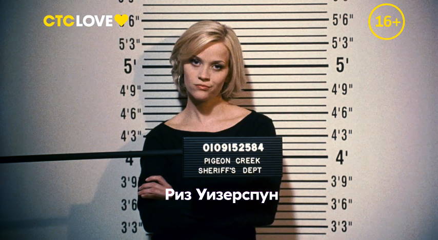 Музыка из рекламы СТС Love - Стильная штучка Музыка из рекламы СТС Love - Стильная штучка