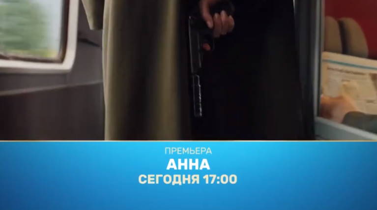 Музыка из рекламы ТНТ - Анна Музыка из рекламы ТНТ - Анна