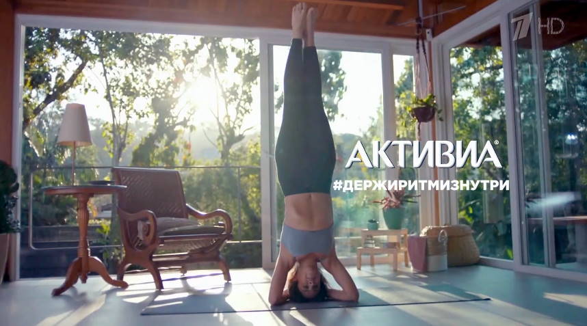 Музыка из рекламы Активиа - Выгода Музыка из рекламы Активиа - Выгода