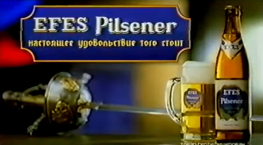 Музыка из рекламы EFES Pilsener - Три мушкетёра. Побег из Бастилии
