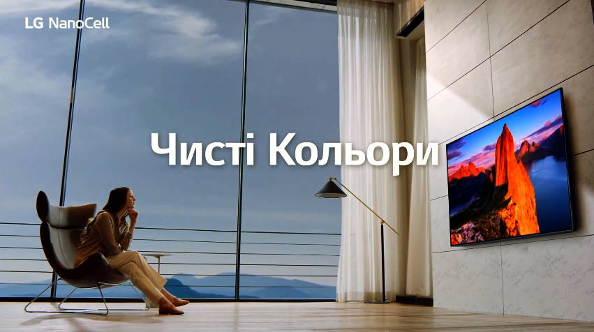 Музыка из рекламы LG Nanocell - Створює Чисті Кольори Музыка из рекламы LG Nanocell - Створює Чисті Кольори