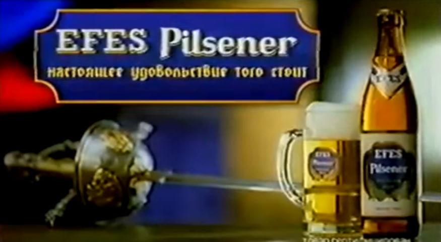 Музыка из рекламы EFES Pilsener - Три мушкетёра. Побег из Бастилии Музыка из рекламы EFES Pilsener - Три мушкетёра. Побег из Бастилии