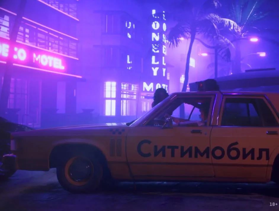 Ситимобил (Элджей & MORGENSHTERN) Ситимобил (Элджей & MORGENSHTERN)