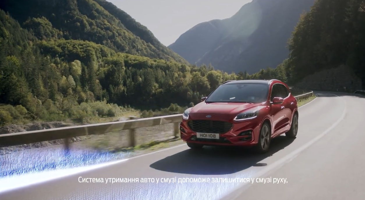 Музыка из рекламы Ford Kuga - Зустрічайте новий Ford Kuga Музыка из рекламы Ford Kuga - Зустрічайте новий Ford Kuga