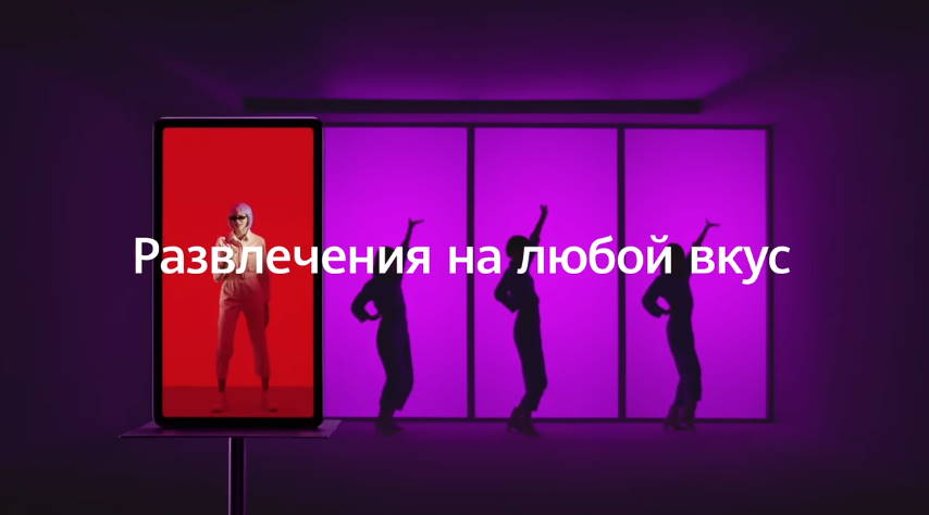 Музыка из рекламы HUAWEI MatePad - Открой мир новых впечатлений Музыка из рекламы HUAWEI MatePad - Открой мир новых впечатлений