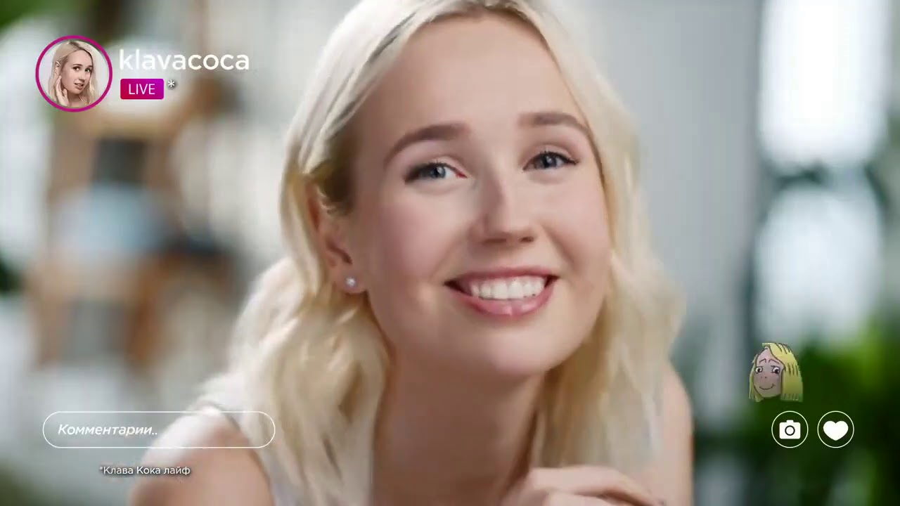 Музыка из рекламы Garnier - Слышь, прыщ, отцепись (Клава Кока) Музыка из рекламы Garnier - Слышь, прыщ, отцепись (Клава Кока)