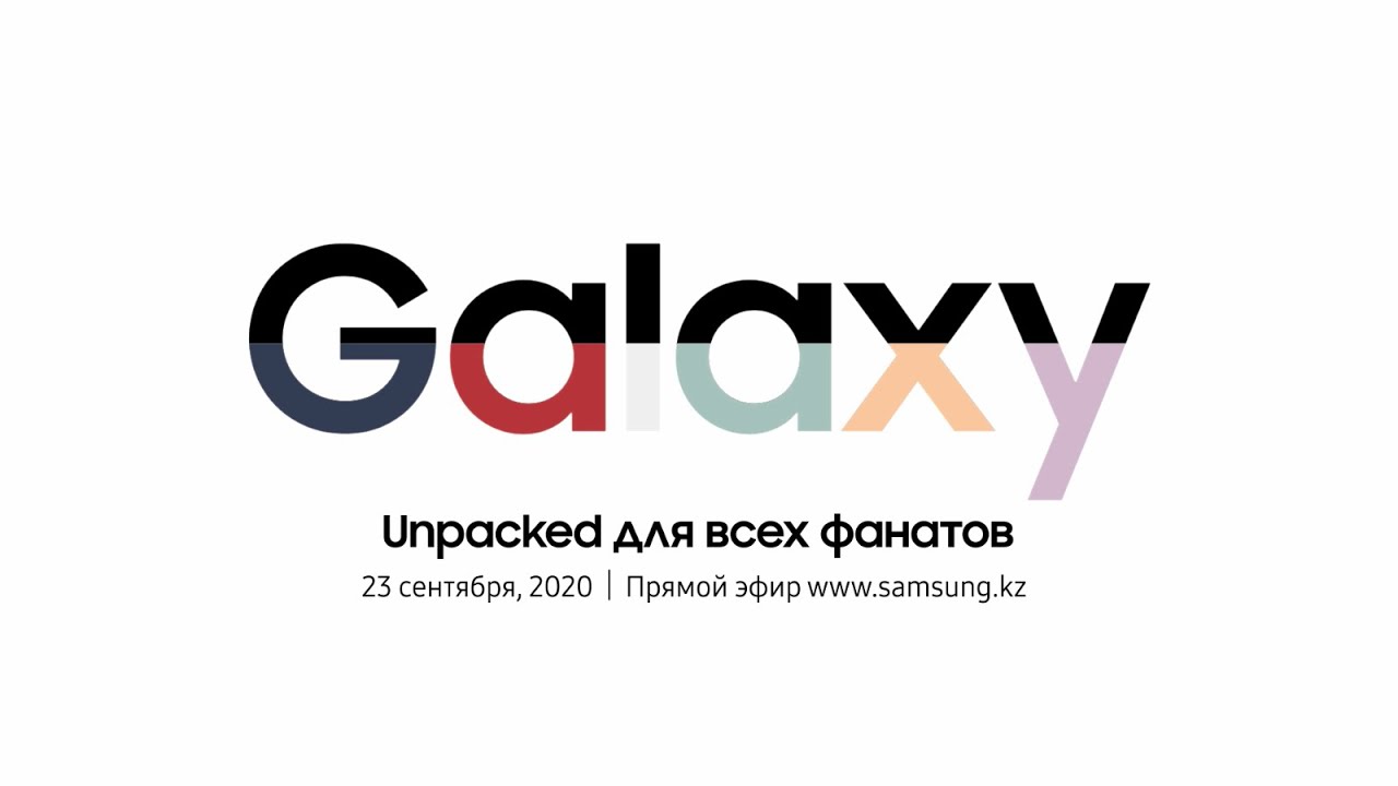Музыка из рекламы Samsung Galaxy Unpack - Для всех фанатов!