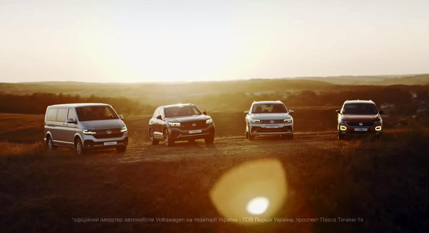 Музыка из рекламы Volkswagen - Нам с Вами всегда по пути
