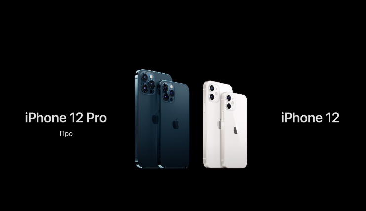 Музыка из рекламы Apple - Просто потрясающий iPhone Музыка из рекламы Apple - Просто потрясающий iPhone