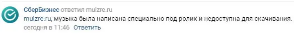 СберБизнес - Бизнес-старт